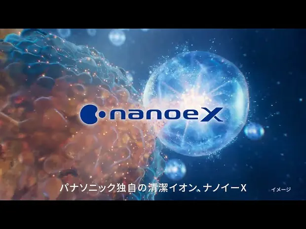 ナノイーX紹介動画【パナソニック公式】