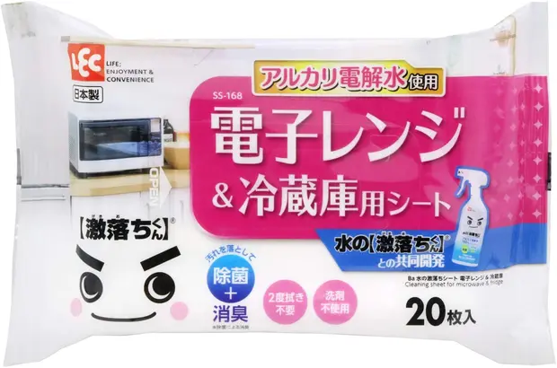 Ba 水の激落ちシート 電子レンジ & 冷蔵庫 20枚入