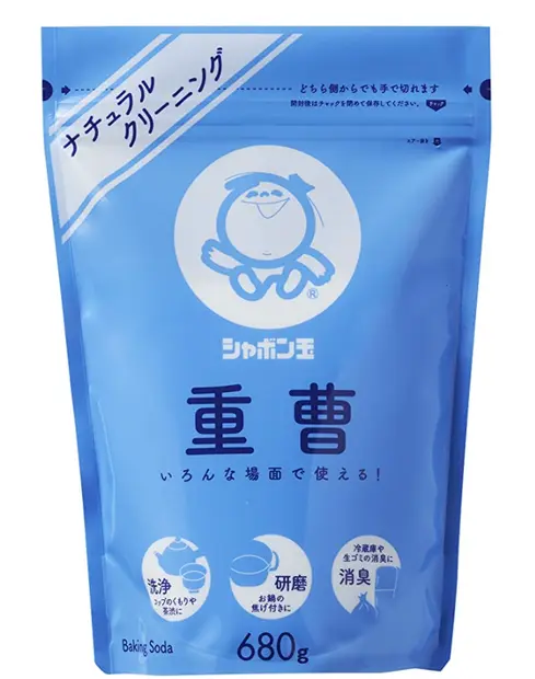 重曹