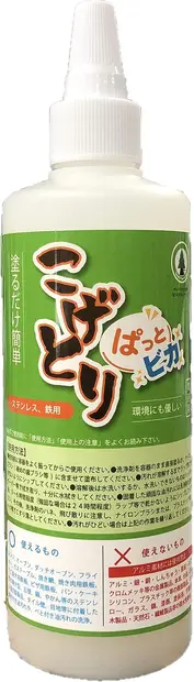 こげとりぱっとビカ 300g