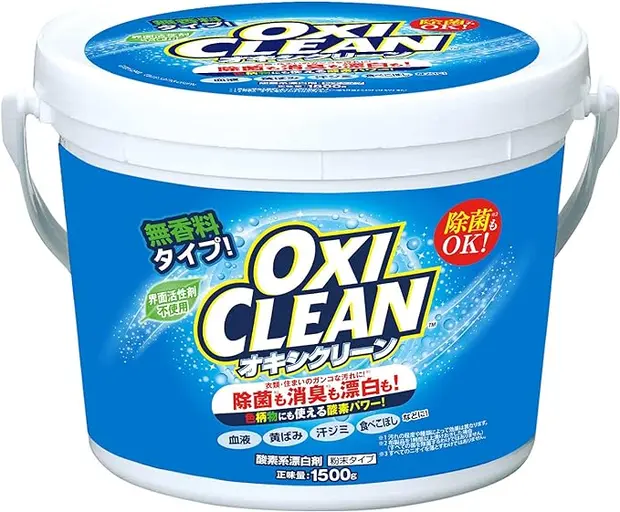 OXICLEAN(オキシクリーン) オキシクリーン 1500g
