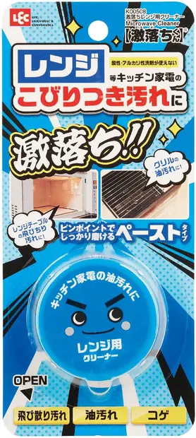 激落ちくん レンジ用 クリーナー