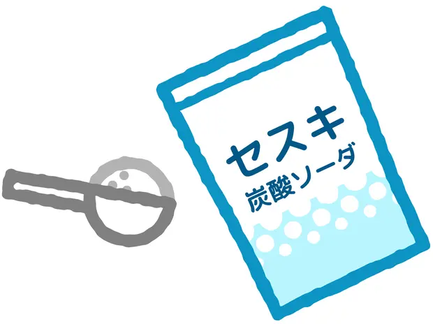 セスキ炭酸ソーダのイメージイラスト