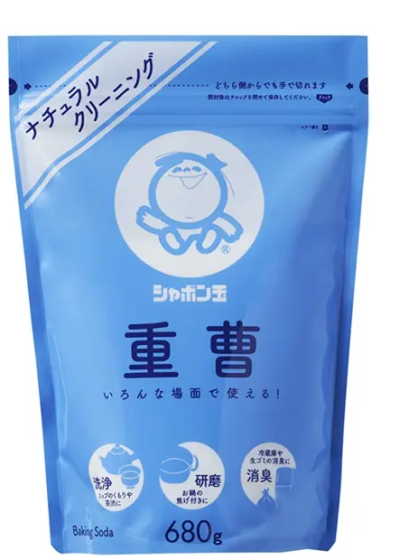 重曹