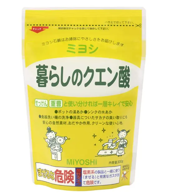 クエン酸