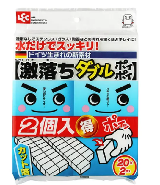 メラミンスポンジ