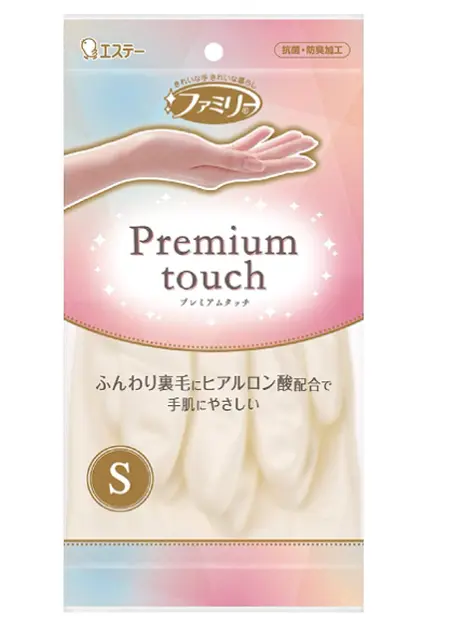 ゴム手袋