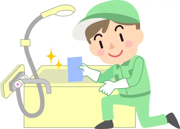 プロのクリーニング