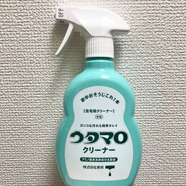 本当に万能?ウタマロが使えない箇所