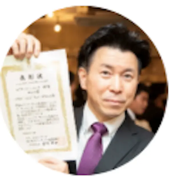 監修者の写真
