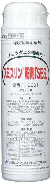 スミスリン粉剤 SES 350g