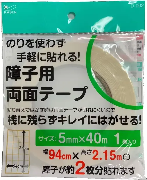 カセン和紙工業 障子用両面テープ