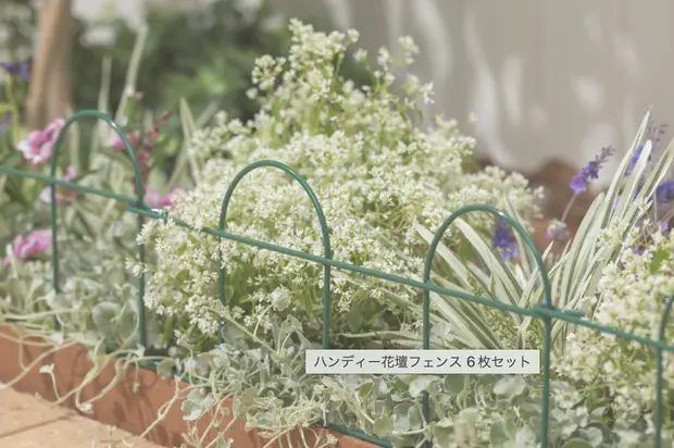 フェンス