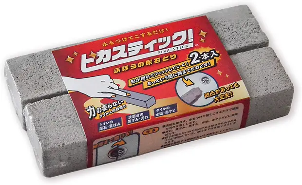 ピカスティック 尿石 黄ばみとり