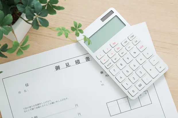 防犯カメラ設置 費用
