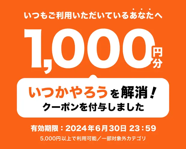 画像のテキスト