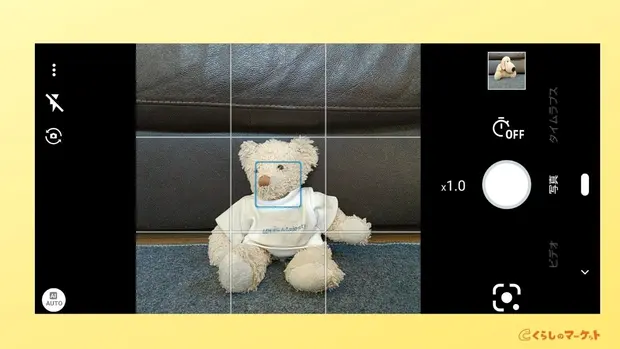 写真の撮り方・スマホでもキレイな写真