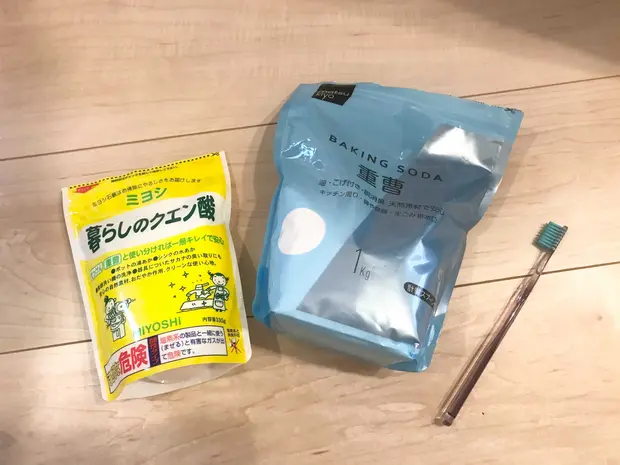 準備するもの