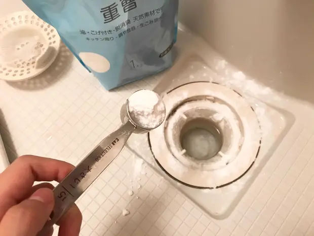 重曹をかける