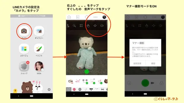 卒業式の写真の上手な撮り方・シャッター音