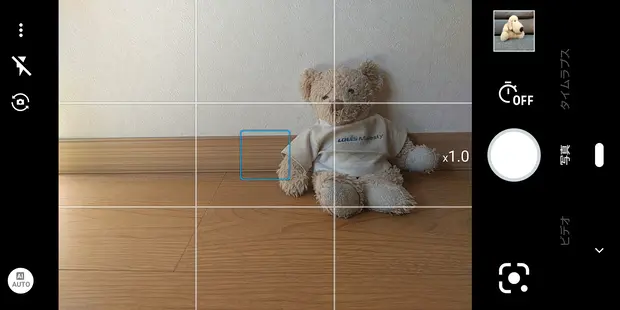 卒業式の写真の上手な撮り方・グリッド設定