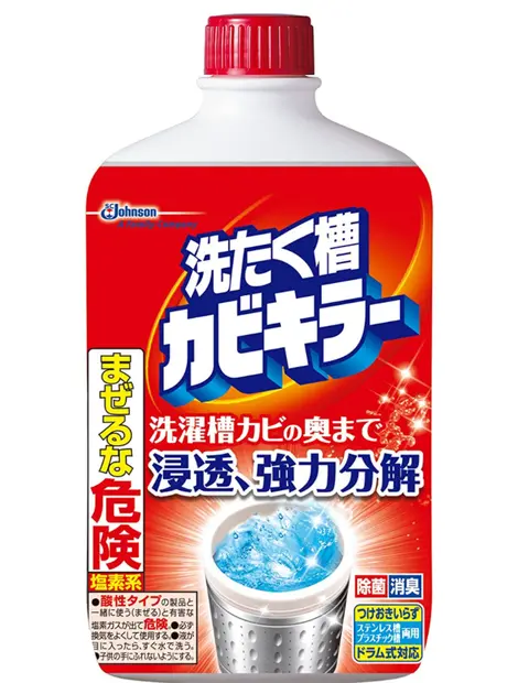 洗濯槽漂白剤