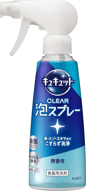 キュキュット CLEAR泡スプレー