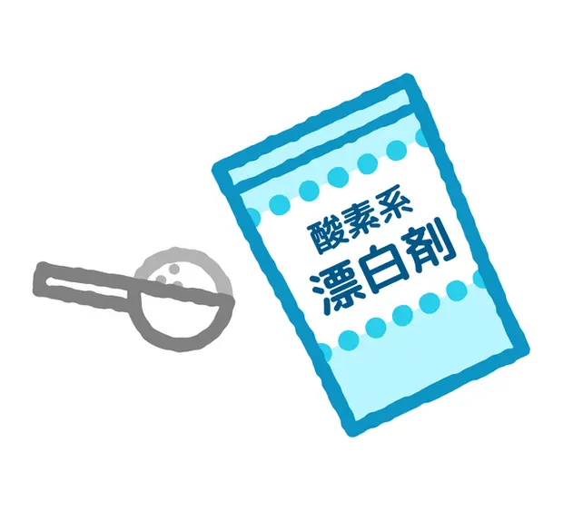 酸素系漂白剤のイラスト