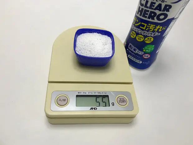 ワイドハイター計量