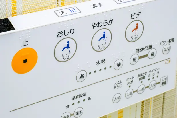 洗浄ノズル