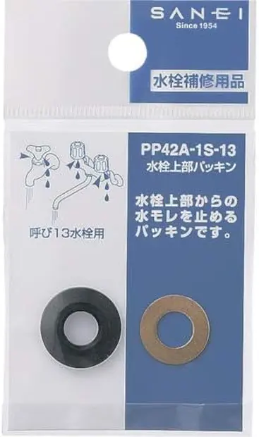 三角パッキン