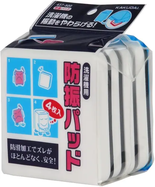 カクダイ 洗濯機用防振パッド 437-500