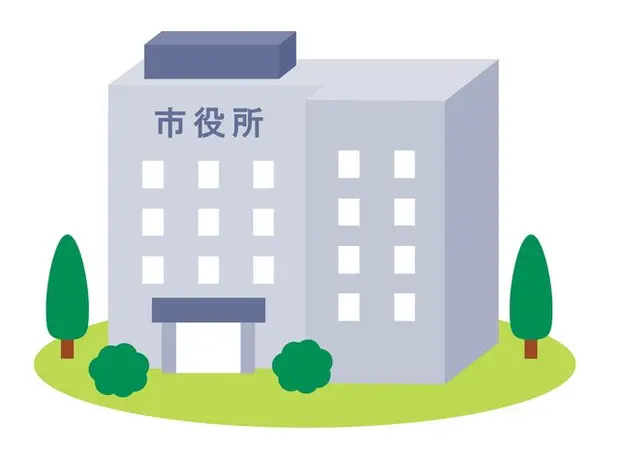 市役所