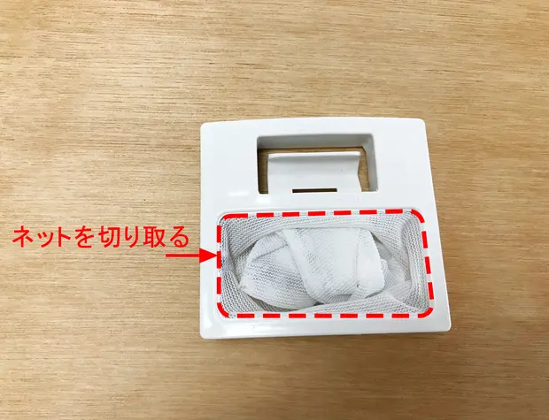 ごみ取りネット