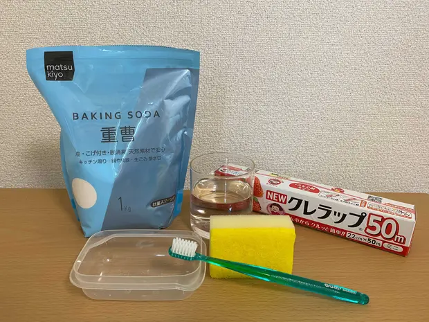 重曹ペーストの材料
