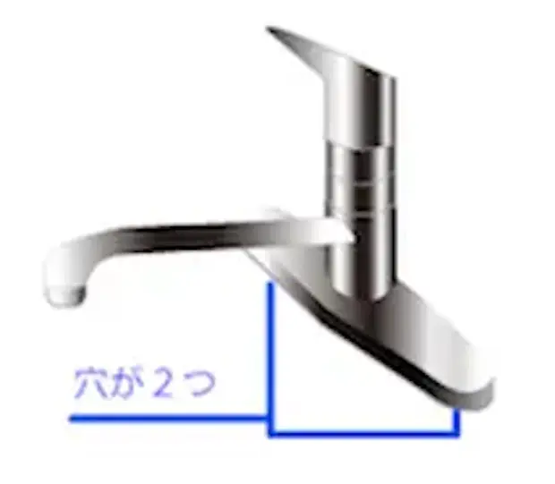 台付きツーホール