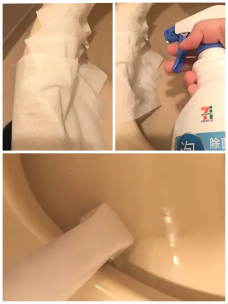 しつこい便器の汚れ