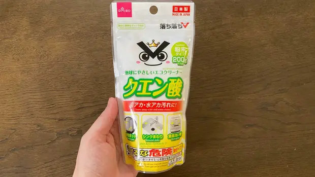クエン酸