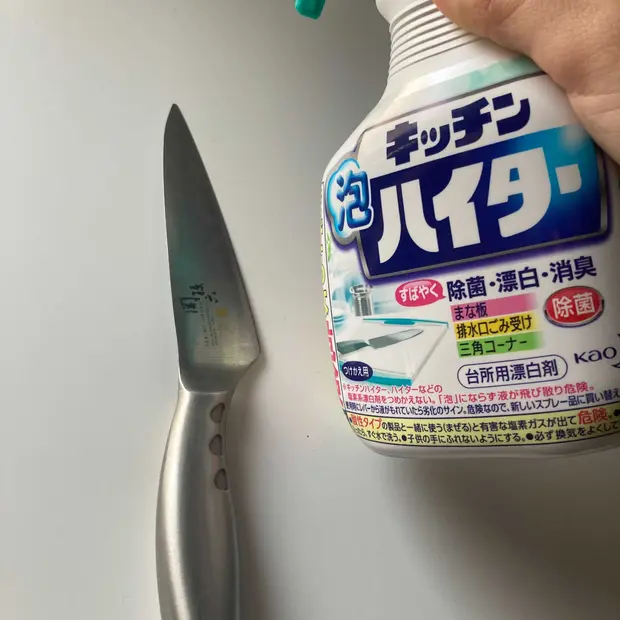 キッチンハイター