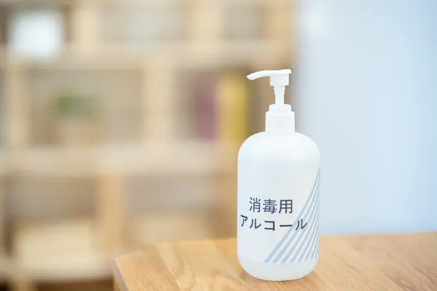 消毒用アルコール