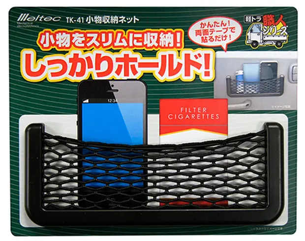 ネット