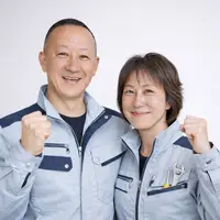 ◤女性も安心・必ず夫婦でご訪問◢ご依頼は午前８時か９時のみの対応となります。