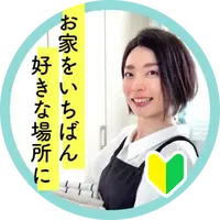 ◆3時間1万円〜◆もう悩まない！プロと進める整理収納／物屋敷／生前・実家整理も◎