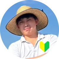 農業法人出身！丁寧に説明し仕上がりまで責任を持って対応します
