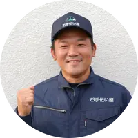 ◆松江市中心・地域密着12年◆営業時間外も対応可能◆女性スタッフ同行可能