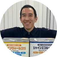 プロの技術でご満足いただけるように心を込めて作業いたします