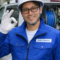 【業歴20年の実績】◎即日対応可能◎損害保険加入◎インボイス対応◎出張費ナシ