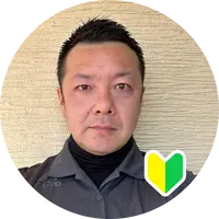 子供に誇れる仕事をします！ぜひお試しください！