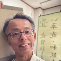 【１月出店】経験30年・年100件超の実績で信頼の表替え！店長が伺い安心の仕上げ