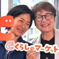 女性が対応☆共働き・ご高齢の方・ご家族の代理依頼も歓迎◎やさしく丁寧な買い物代行